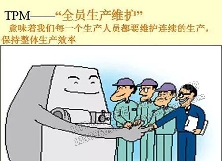 TPM點(diǎn)檢改進(jìn) TPM點(diǎn)檢改進(jìn)