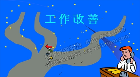 TPM勞動(dòng)改善 TPM勞動(dòng)改善