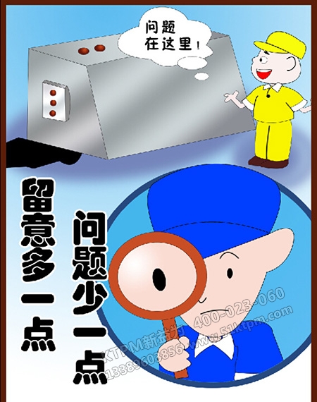設(shè)備設(shè)計過程質(zhì)量管理 設(shè)備設(shè)計過程質(zhì)量管理