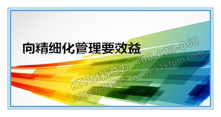 有效運(yùn)轉(zhuǎn)率 有效運(yùn)轉(zhuǎn)率
