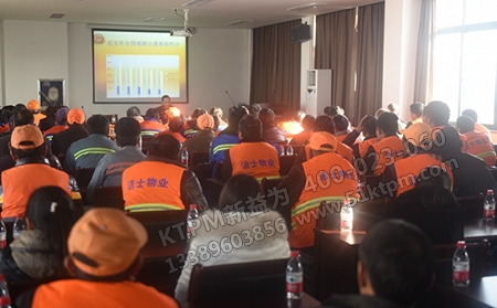 安全教育培訓(xùn) 安全教育培訓(xùn)