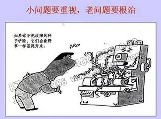 TPM設(shè)備管理 TPM設(shè)備管理