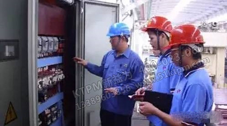 TPM設(shè)備前期管理 TPM設(shè)備前期管理