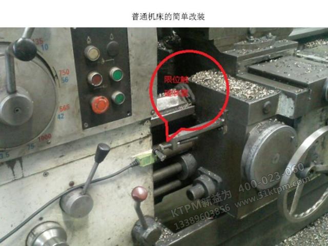 TPM設(shè)備管理 TPM設(shè)備管理