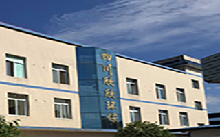 四川欣欣環(huán)?？萍加邢薰? width=